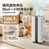 贝尔克D9L医疗级H13空气净化器全屋净化甲醛过敏原二手烟办公室病菌杀灭率99%宠物浮毛数显APP远程控制 D9L【高效空气净化 、强力消毒杀菌】