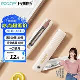 巧媳妇（SMARTWIFE）折叠多功能水果刀 不锈钢小巧家用便携随身瓜果刀削皮刀具