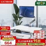 乐歌站立办公升降台升降办公升降台坐站交替家用可折叠桌 M2M雅白