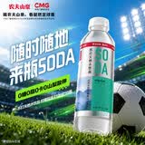 农夫山泉 苏打水 苏打天然水饮品 无糖0卡 柠檬味410ml*15瓶 整箱装