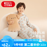 红豆儿童纯棉秋衣秋裤套装男女中大童薄款秋冬保暖内衣A类全棉棉毛衫 H4M1031灰绿 170