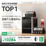 拓竹H2D 3D打印机器激光雕刻模切画笔多功能四合一高精度大尺寸高速智能多色家用旗舰新品 H2D 多色打印套装+AMS 2 Pro【大陆版】