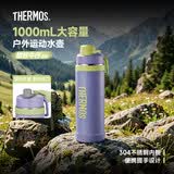 膳魔师（THERMOS）保温杯304钢1L大容量男女士儿童户外复古保冷水杯子TCJU-1000-BG
