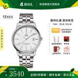依波路【清凉节】瑞表品牌原装进口机械表雅丽系列情侣表送男友 【41MM】白盘男表GS5680-25121