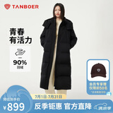 坦博尔羽绒服女中长款可脱卸帽时尚休闲保暖外套厚550836T 黑色 160 