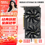 雷索  GTX1660Ti/1660S 6G/1050Ti 4G/1080 8G全新原盒电脑电竞游戏办公设计多开吃鸡三角洲独立显卡 GTX1060 3G天将