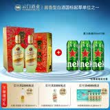 云门陈酿 乳白 酱香型白酒 53度 500ml*2瓶  组合装