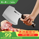 张小泉古韵·匠作斧型斩骨专用刀专业斩大骨牛骨刀斩骨刀D100221