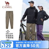 骆驼（CAMEL）运动休闲男裤子防泼水梭织束脚运动裤 J13CAVLR060 探险棕 XXXL