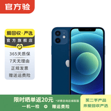 Apple 苹果 iPhone 12  二手手机国行全网通 5G 学生机 国行补贴 蓝色 128G