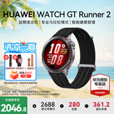华为（HUAWEI）【咨询享优惠】WATCH GT Runner 2 智能运动跑步手表马拉松专业比赛训练手表长续航轻便高精度定位 疾影黑-云感呼吸编织表带