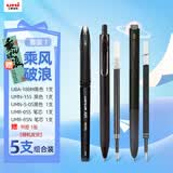 uni三菱中性笔0.5mm签字笔黑笔水性笔学生考试刷题办公用品文具套装5支装