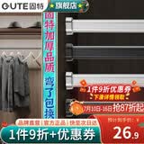 固特（GUTE）衣柜挂衣杆衣柜内晾衣杆衣服杆裁切定制衣柜横杆配底座 71-90cm银白色挂衣杆+椭圆底座 换颜色和衣杆裁切尺寸(联系备注)