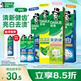 好来（DARLIE）(原黑人)竹炭小苏打薄荷牙膏密泡亮白清新口气平衡酸碱6支共500g