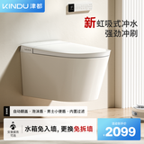 津都（KINDU）壁挂智能马桶水箱免入墙虹吸式冲水嵌入式悬空坐便器 「智享版」自动翻盖+虹吸冲水+泡沫盾 墙排