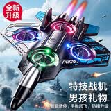 科学怪兽无人遥控飞机儿童玩具男孩6-7-14岁战斗机耐摔生日礼物礼盒