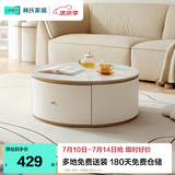 林氏家居奶油风岩板茶几电视柜悬浮客厅小桌子方圆组合边桌置物桌LY4L 【奶白+金色】岩板面大圆几0.8m