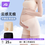婧麒（JOYNCLEON）孕妇安全裤夏季薄款外穿打底裤怀孕防走光短裤 肤色 XL jyk22417