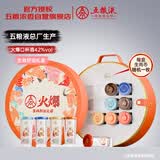 五粮液股份火爆五粮液世界杯白酒礼盒 生肖礼盒42度50ml*12瓶