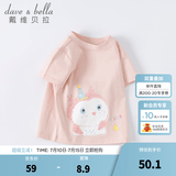 戴维贝拉（DAVE＆BELLA）女童短袖儿童t恤男童夏装童装男孩衣服宝宝半袖白色体桖婴儿上衣 粉色【DB2221435】 100 cm（建议身高90-100cm）