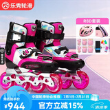 乐秀（ROADSHOW） 轮滑鞋儿童碳纤维速滑鞋平花旱冰鞋专业男女童竞速鞋溜冰鞋RX3CT 玫红R8D套装【送碳纤鞋保护鞋套大礼包】 M (33-35)