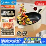美的（Midea）电炒锅 电蒸锅 电煮锅 家用多功能电火锅 煎炒蒸煮炒菜锅 4L多用途锅一体宿舍锅 HCG2816 配蒸笼