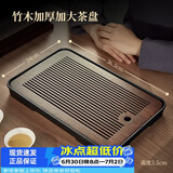 忆壶茶（YIHUTEA）茶盘托盘家用茶台带排水小型沥水储水实木功夫托盘泡茶具竹茶托 【爆款大号】茶盘36.5*24cm