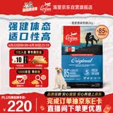 Orijen渴望狗粮 成犬幼犬无谷鸡天然鸡肉进口全价通用犬粮2kg 效期26/11