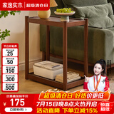 家逸（JIAYI）实木沙发边几可移动边桌小茶几多用途小户型简约 小号胡桃色
