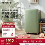 小吉（MINIJ）冰箱小型家用单门冰箱121升一级能效客厅宿舍办公室复古迷你小冰箱121Pro 121L|一级能效|橄榄绿