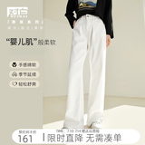 对白（DUIBAI）【杜鹃同款】新复古回潮水洗牛仔裤女2026年秋季新款白色直筒裤子 法式牛仔白 30 尺码偏小，请参考尺码表