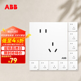 ABB开关插座面板 盈致系列白色86型10A斜五孔插座十只装 CA205N*10