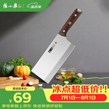 张小泉古韵·匠作系列不锈钢刀具 厨房切菜刀具 菜刀 切片刀2#