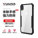 XUNDD讯迪适用苹果xs手机壳 iphonexr保护套气囊防摔壳iPhoneX全包硅胶透明壳防指纹保护壳简约手机套 iPhone XR【黑色-高透款】