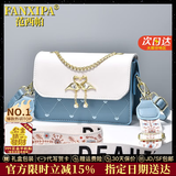 范西帕品牌包包女包单肩包女士手提斜挎包七夕情人节生日礼物送女友老婆 刺绣爱心蓝色天鹅-当次日达/就近发【精美礼盒装】 时尚百搭小众洋气2026年新款女生包实用走心纪念日礼物