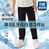 Classic Teddy童装儿童裤子男女童防蚊裤纯棉运动休闲裤薄款灯笼裤 黑色 100 