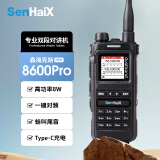 森海克斯（SenHaiX） 8600 PRO 双频段专业手持对讲机户外自驾民用手台Type-C充电 黑色