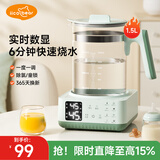 亿可熊（iicobear）恒温水壶调奶器 婴儿温奶器暖奶消毒电热烧水壶 1.5L大容量恒温壶