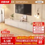 米客米家电视柜落地2025客厅家用小户型靠墙储物柜一体新款茶几电视柜组合 【推荐款1.6米】白色+白大理石纹 组装（自行组装）