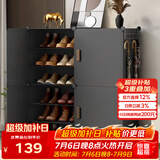 安尔雅 鞋柜入户门口鞋架多层家用鞋子简易宿舍楼道大容量走廊收纳鞋盒