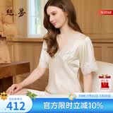 丝界重磅桑蚕丝夏季凉感舒适短袖真丝睡裙女蕾丝边V领丝绸睡衣礼物