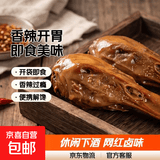 干锅鸭头香味袋装开袋即食鸭脑壳网红休闲熟食下酒菜鸭肉制品卤味 香辣味干锅大鸭头45g*1包