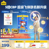 认养一头牛CBP儿童成长奶粉4段3-17周岁700g*1罐 1200mg/100g高钙学生奶粉