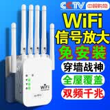 wifi信号放大器增强器家用网络穿墙王千兆双频增强5G路由器中继器 【双天线usb插口】便携易带