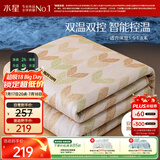水星家纺【高温断电】双人电热毯1.8米x2米双温双控电褥子定时除螨加热垫