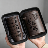 京舟便携式户外旅行茶具茶水分离泡茶杯紫砂快客杯企业logo定制泡茶壶 宋09青丘快客杯-上善若水