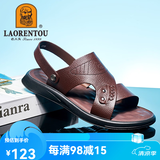 老人头 凉鞋男夏季沙滩鞋牛皮透气两用鞋清凉舒适高弹力软底防滑凉拖鞋 棕色 43