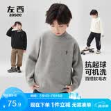 左西男童毛衣纯色儿童温暖冬装2026新款男孩大童秋冬线衣 黑色 140