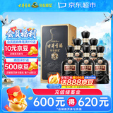 古井贡酒 年份原浆 中国香古8 浓香型白酒 50度500mL*6瓶 整箱装