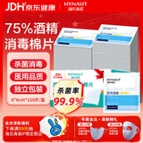 海氏海诺75%医用消毒湿巾棉片 酒精棉片 120片装 6*6cm